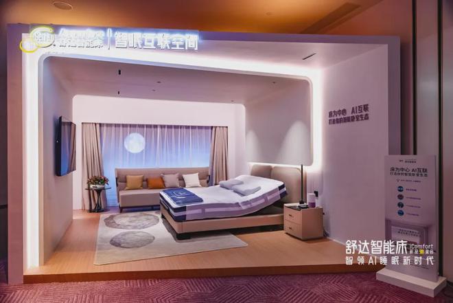 的未来时代可以从睡觉开始EVO视讯真人家居生活(图5)