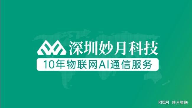 智能家居设备中有哪些应用EVO视讯物联网流量卡再(图1)