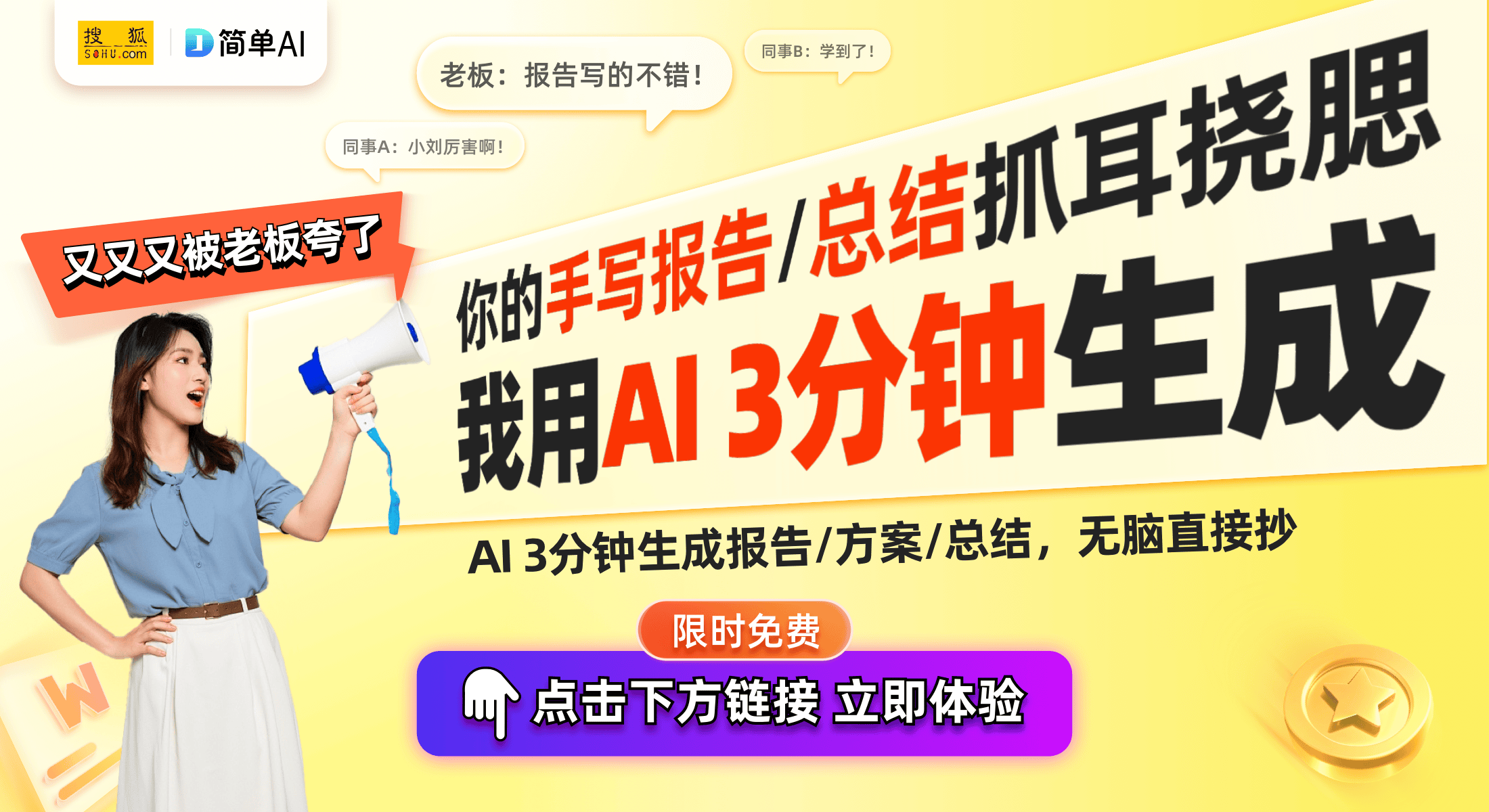 提升家居美感与便利性的高端选择EVO真人平台星优创意垃圾桶：