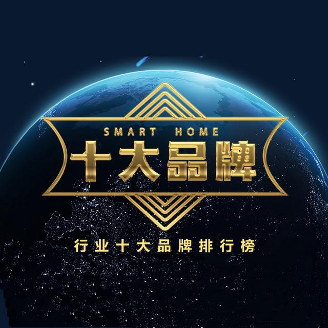智能锁十大品牌排行（指纹锁十大品牌排行）EVO视讯平台2025年消费者最喜爱的(图6)