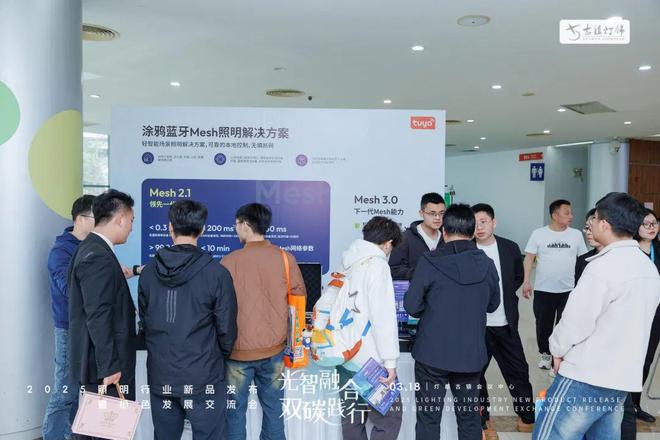 ”上线助力开发者秒级生成专属光影空间EVO真人平台涂鸦智能“AI照明专家