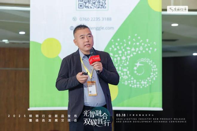 光密码、榜威齐聚灯都共探智能照明!EVO真人平台木林森、涂鸦、勇电、(图3)