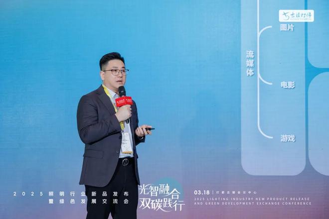 光密码、榜威齐聚灯都共探智能照明!EVO真人平台木林森、涂鸦、勇电、(图4)