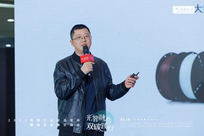 光密码、榜威齐聚灯都共探智能照明!EVO真人平台木林森、涂鸦、勇电、(图7)