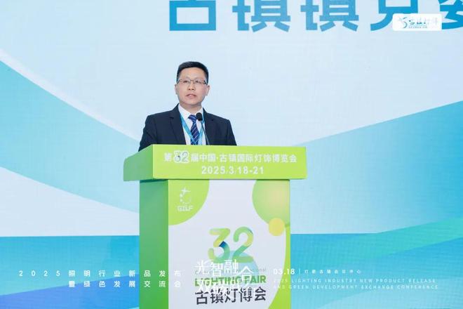 光密码、榜威齐聚灯都共探智能照明!EVO真人平台木林森、涂鸦、勇电、(图8)