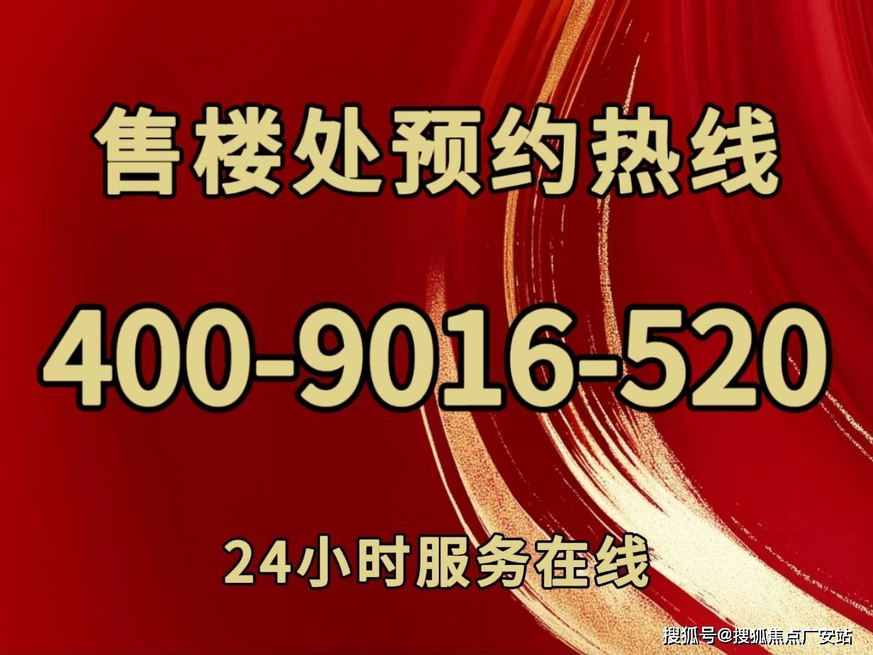 营销中心-欢迎您-楼盘详情-备案价-户型图-容积率@售楼处EVO视讯平台古北壹号公馆(售楼处)首页网站-古北壹号公馆(图32)