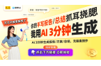 联互通：前海翼联新专利引领用户体验提升E